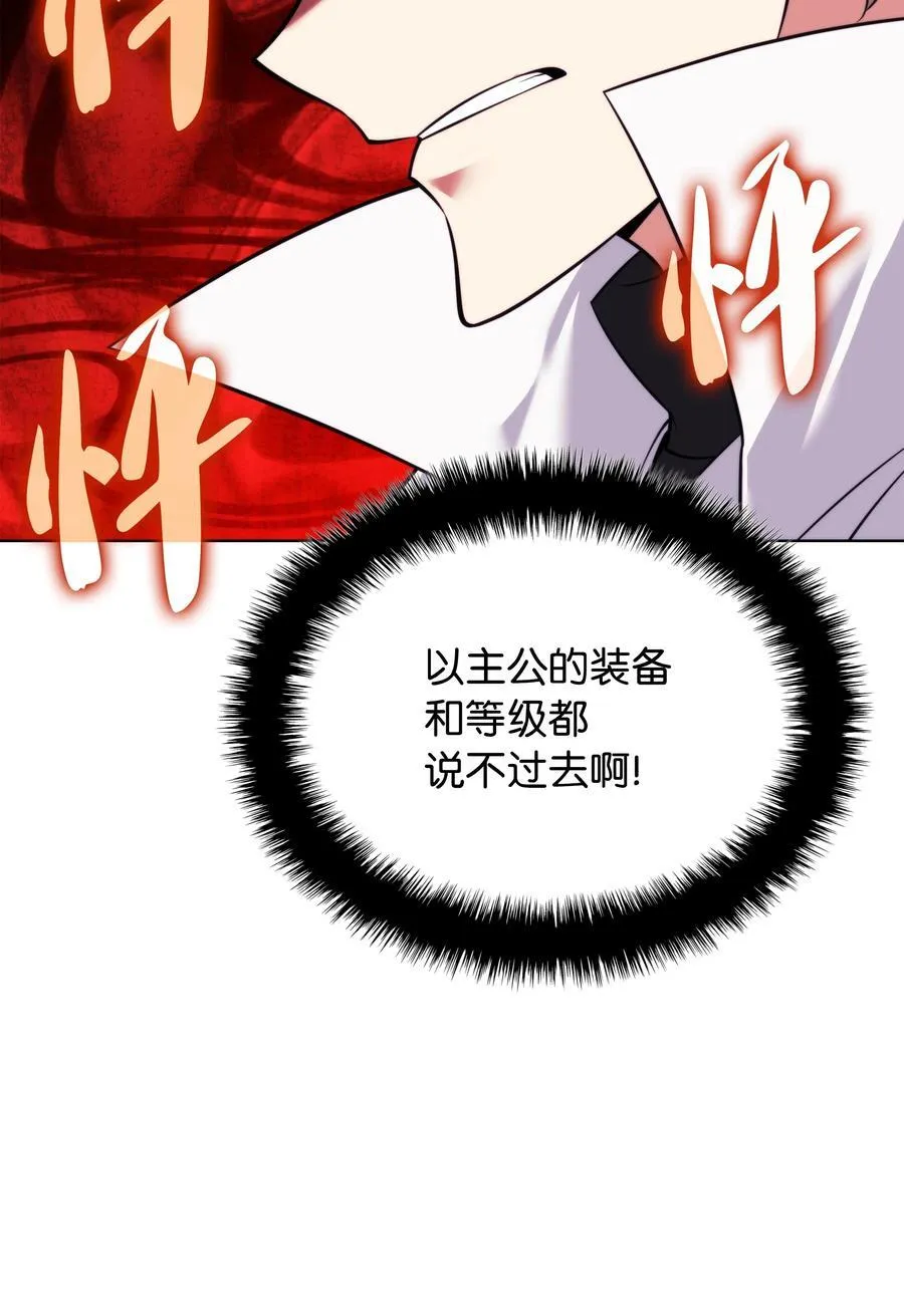 217 转折点 第18页