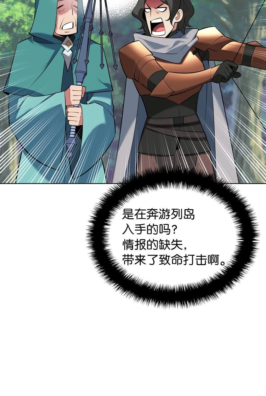 217 转折点 第20页