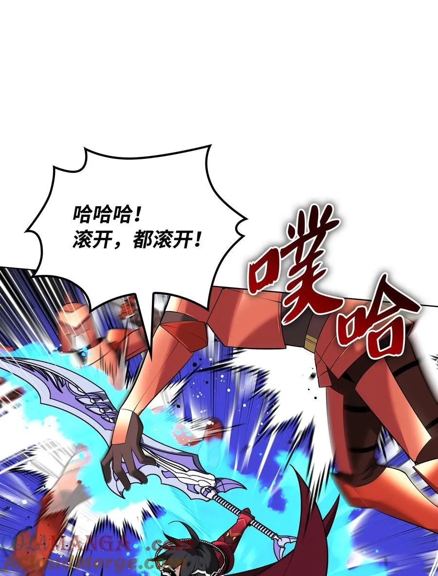 217 转折点 第21页
