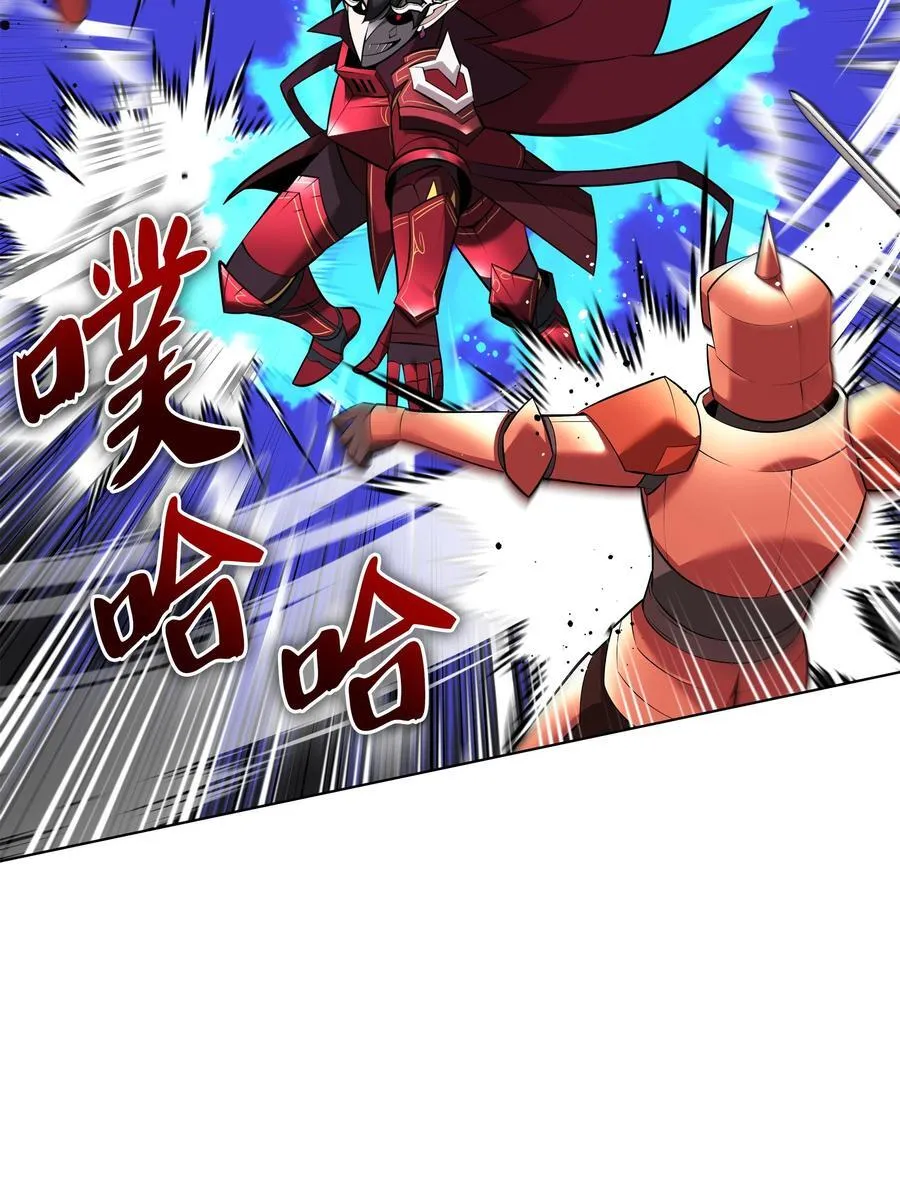 217 转折点 第22页