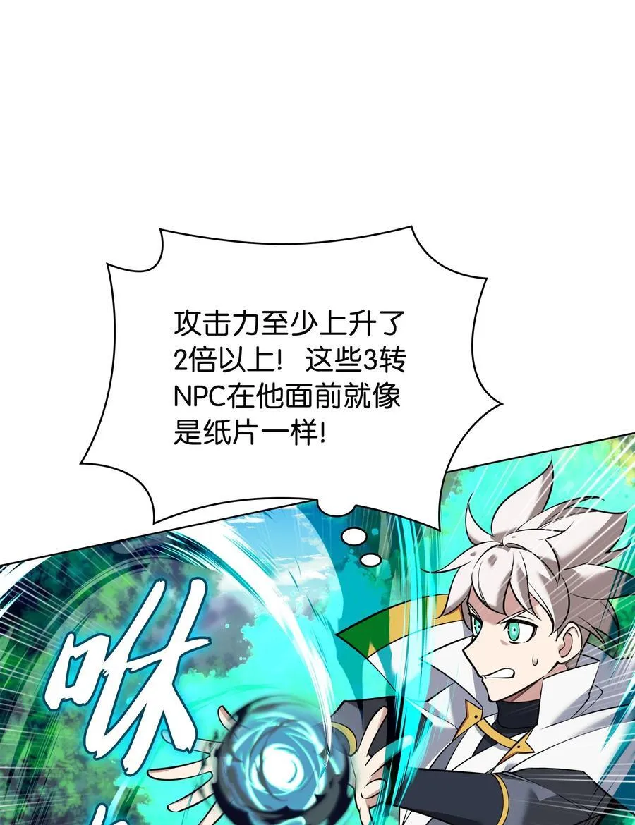 217 转折点 第23页