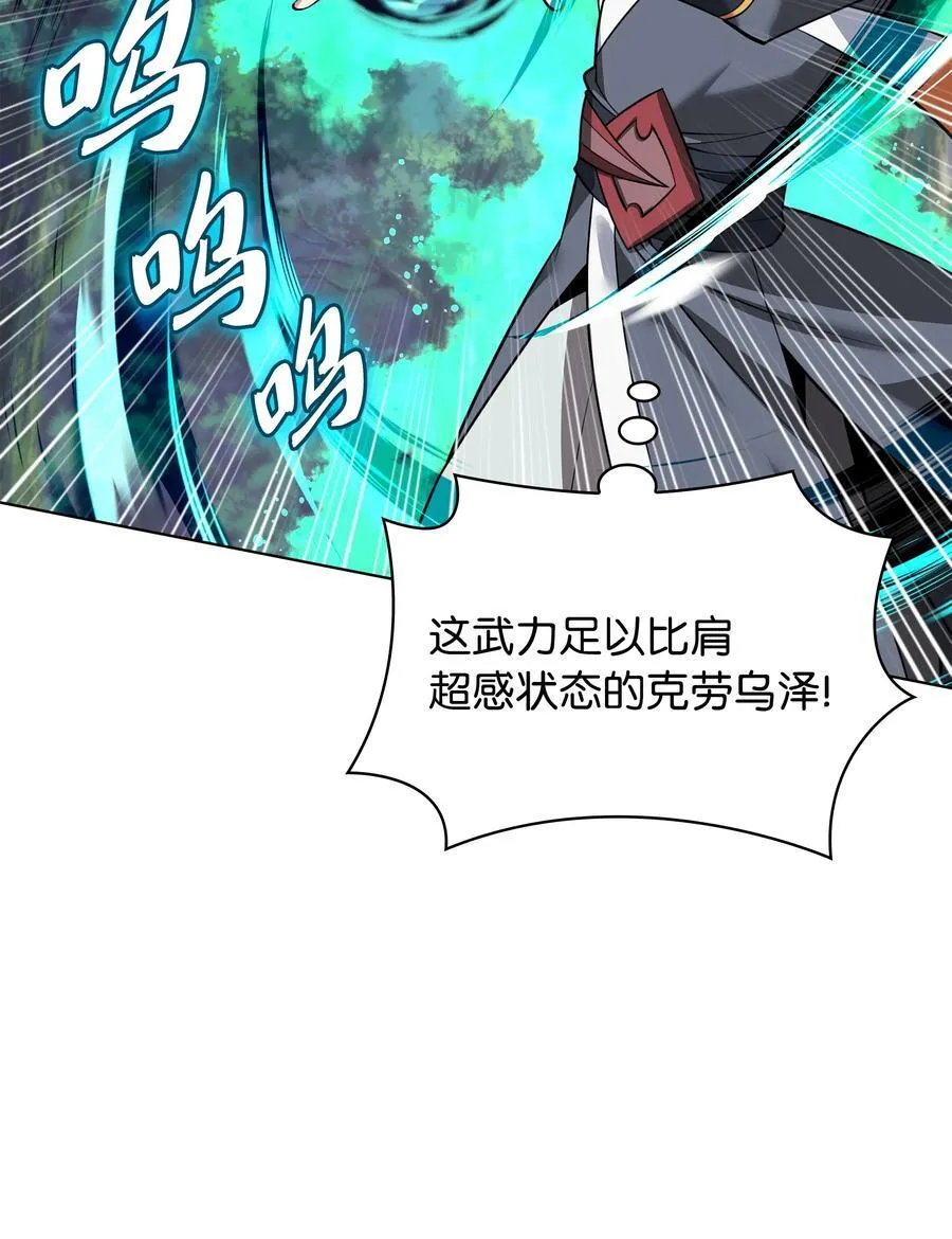 217 转折点 第24页