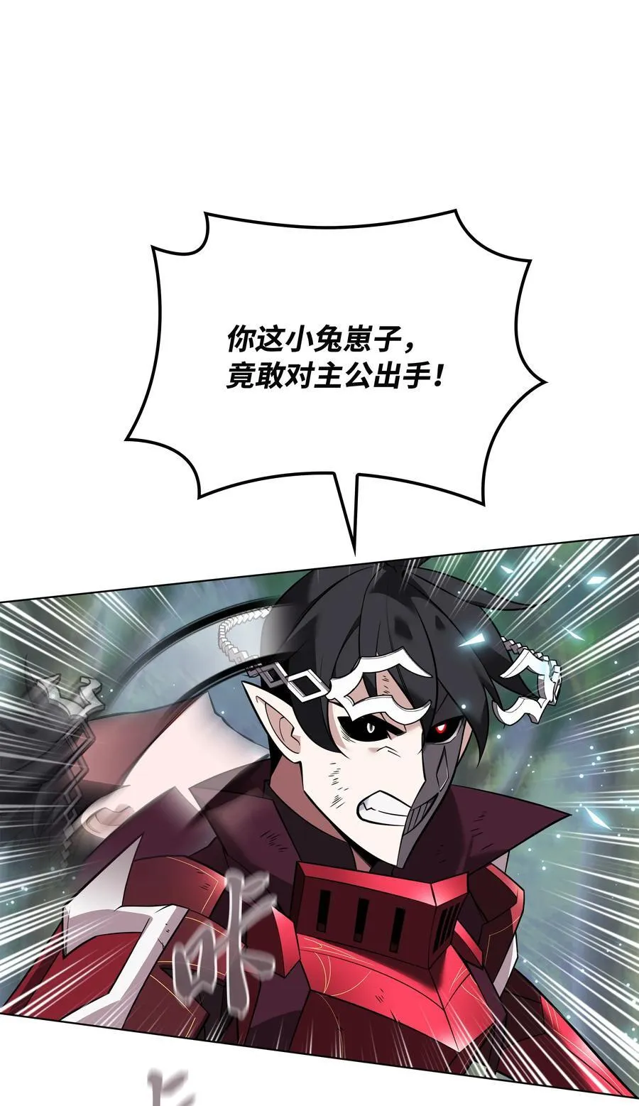 217 转折点 第26页