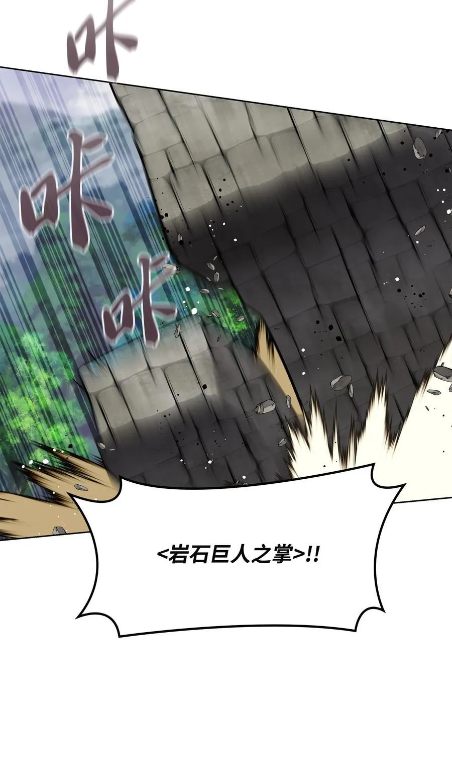 217 转折点 第27页