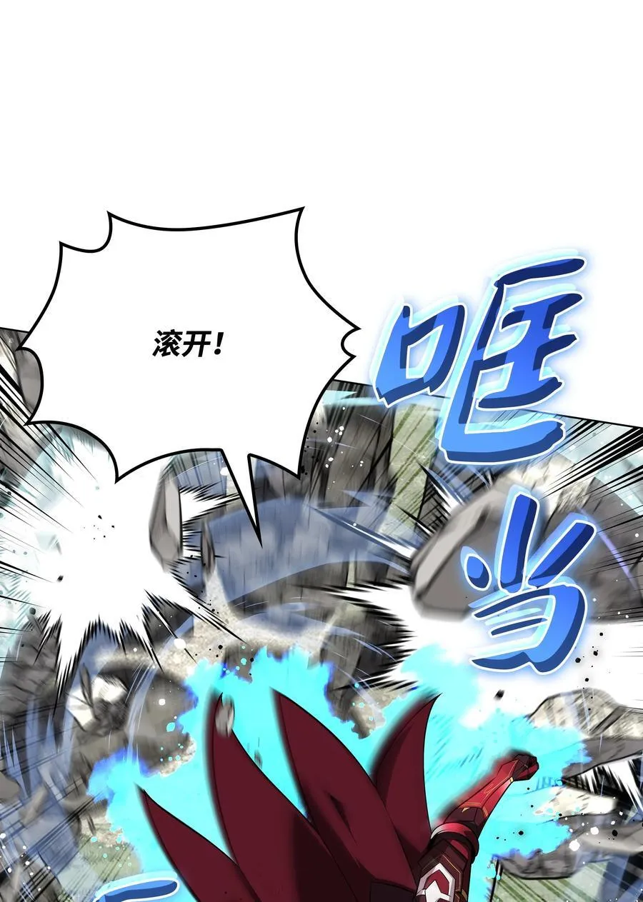 217 转折点 第28页