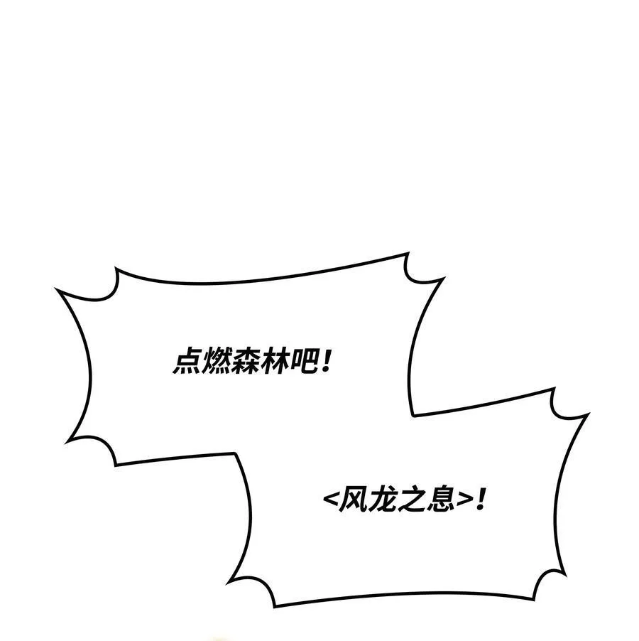 217 转折点 第30页