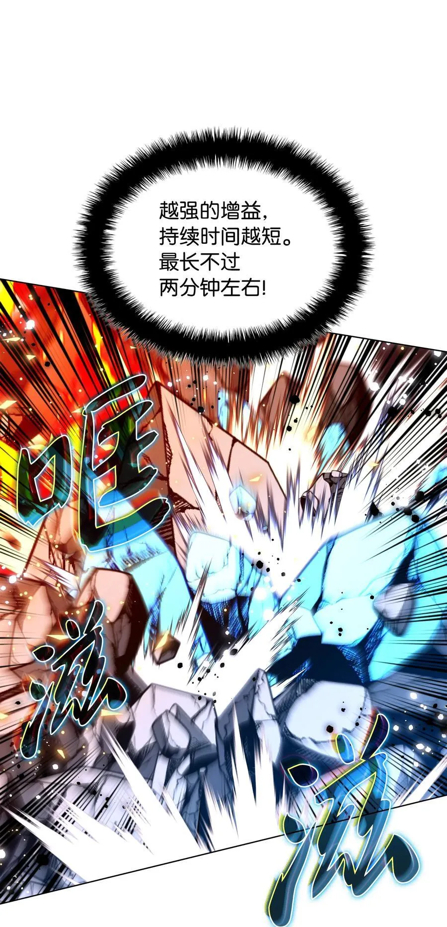 217 转折点 第32页