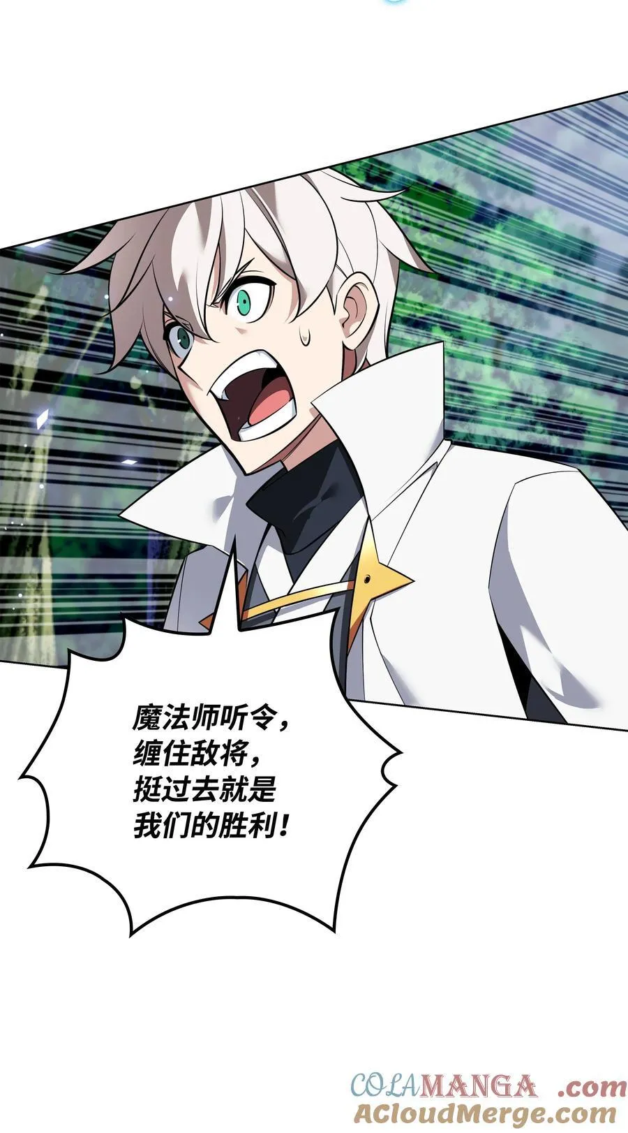 217 转折点 第33页