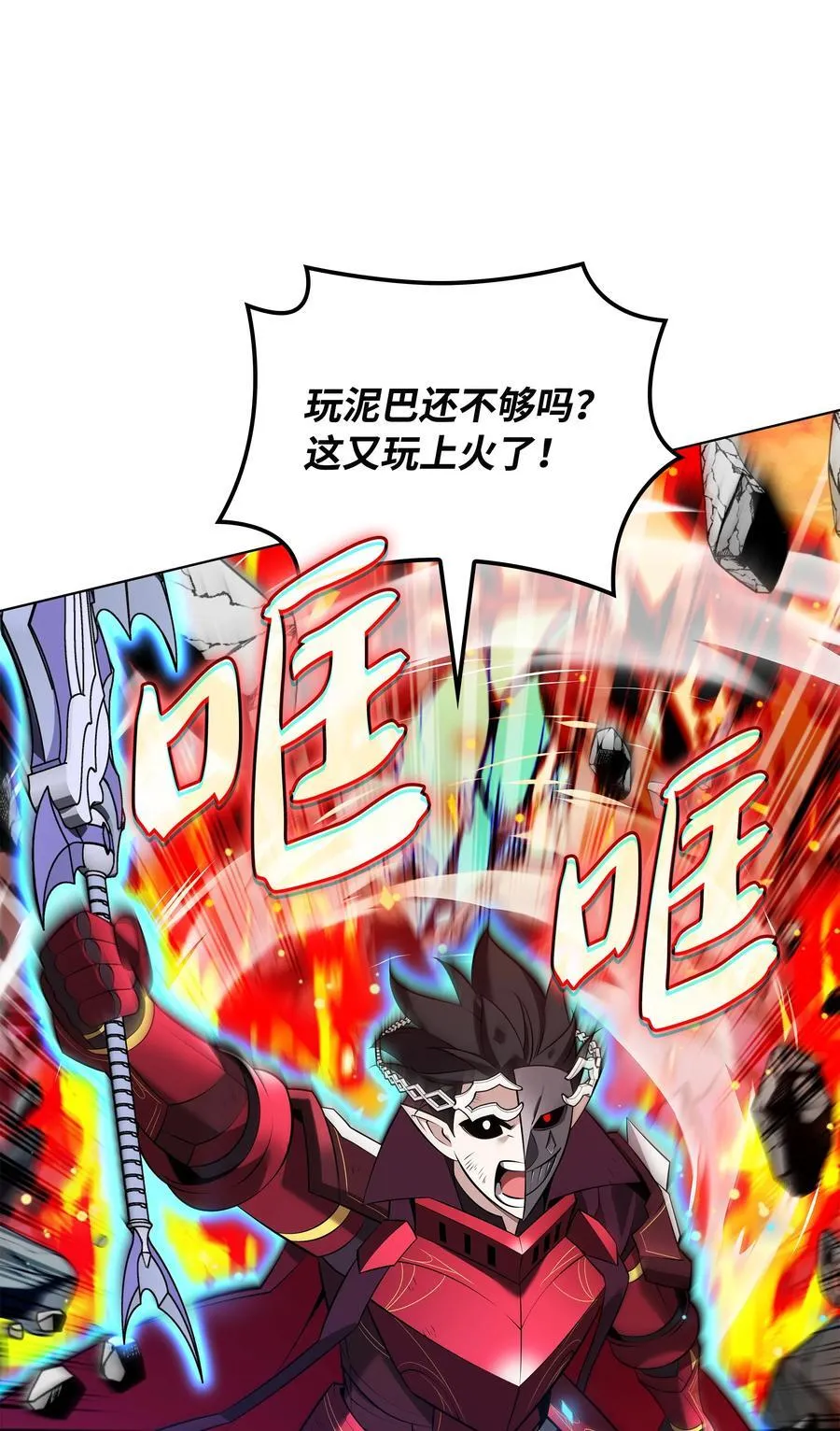 217 转折点 第34页