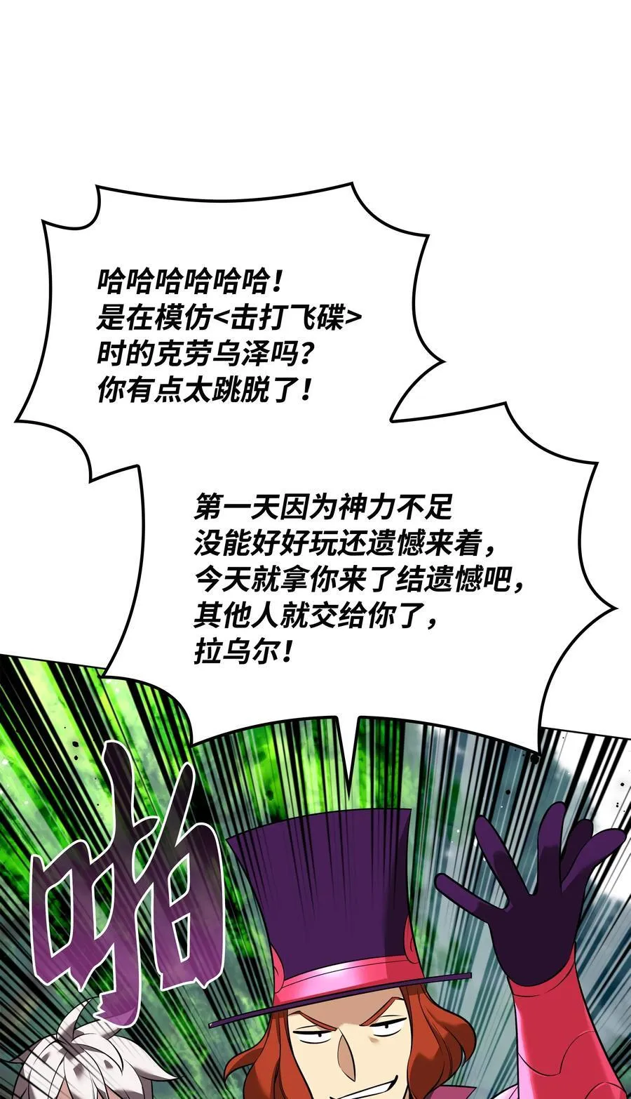 217 转折点 第36页