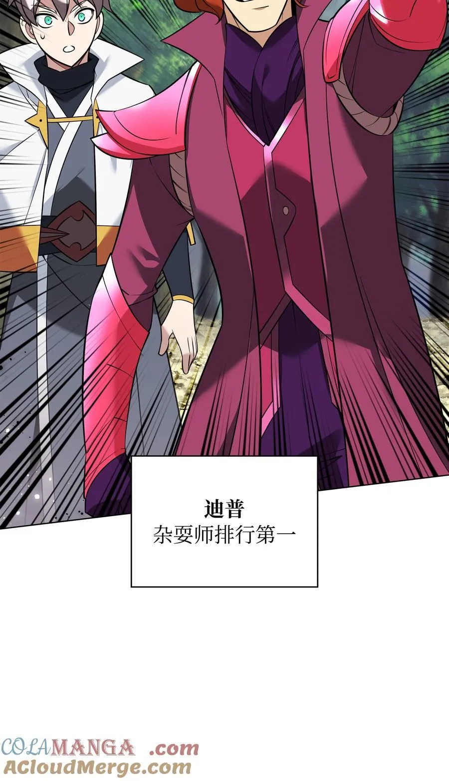 217 转折点 第37页