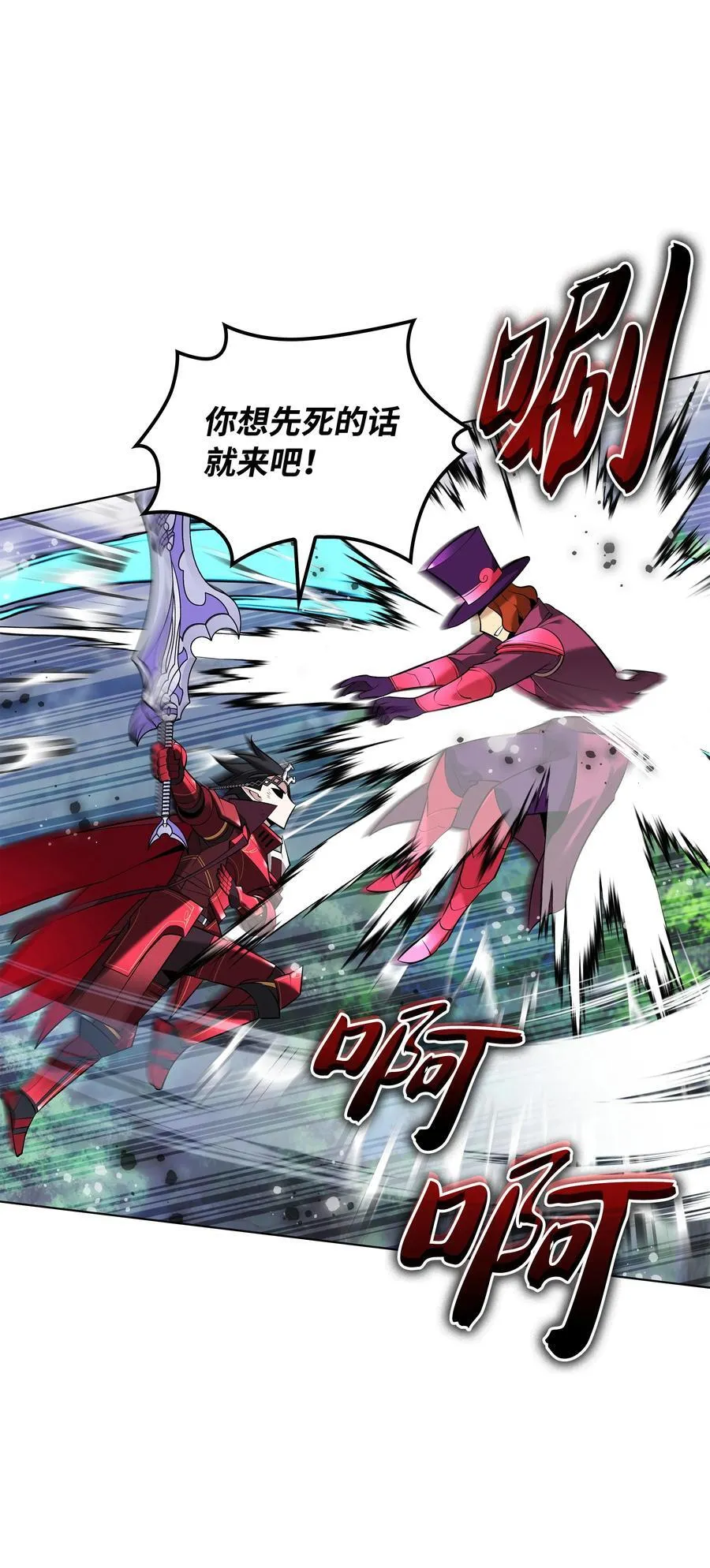 217 转折点 第38页