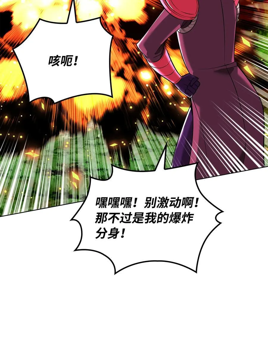 217 转折点 第40页
