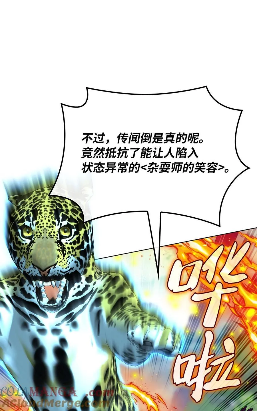 217 转折点 第41页