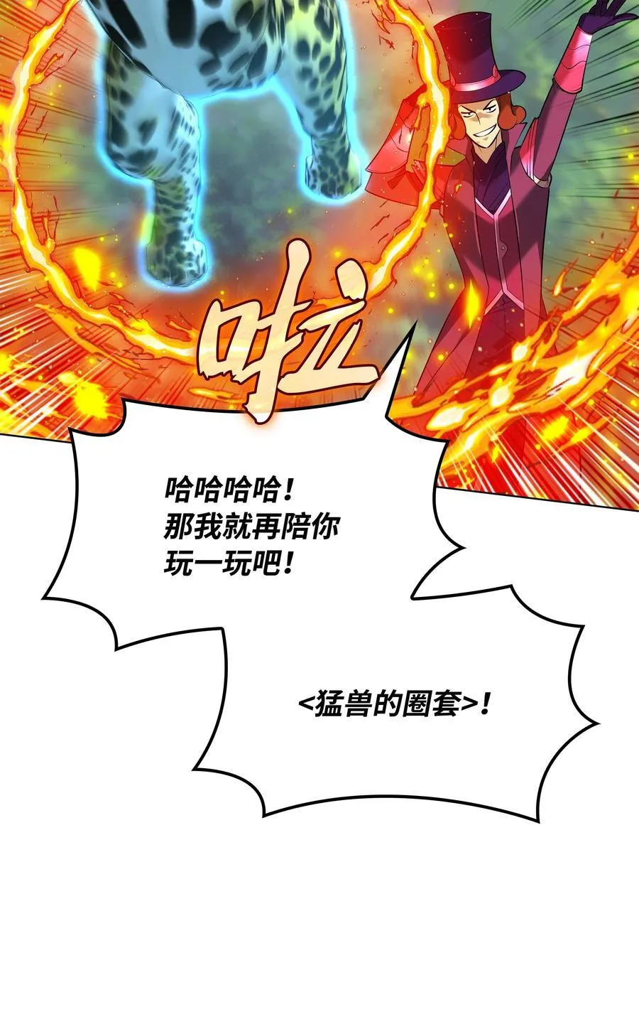 217 转折点 第42页