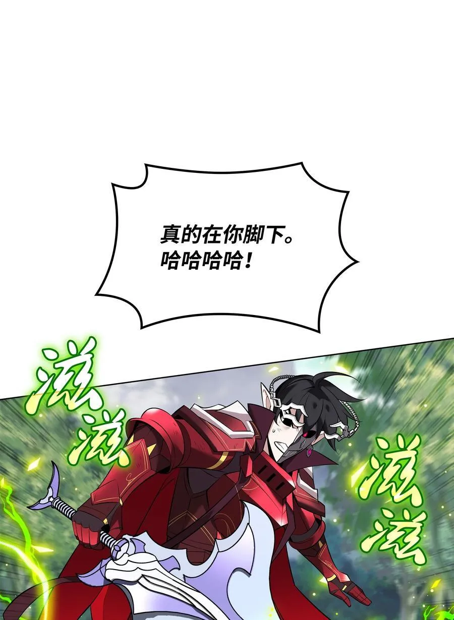 217 转折点 第44页