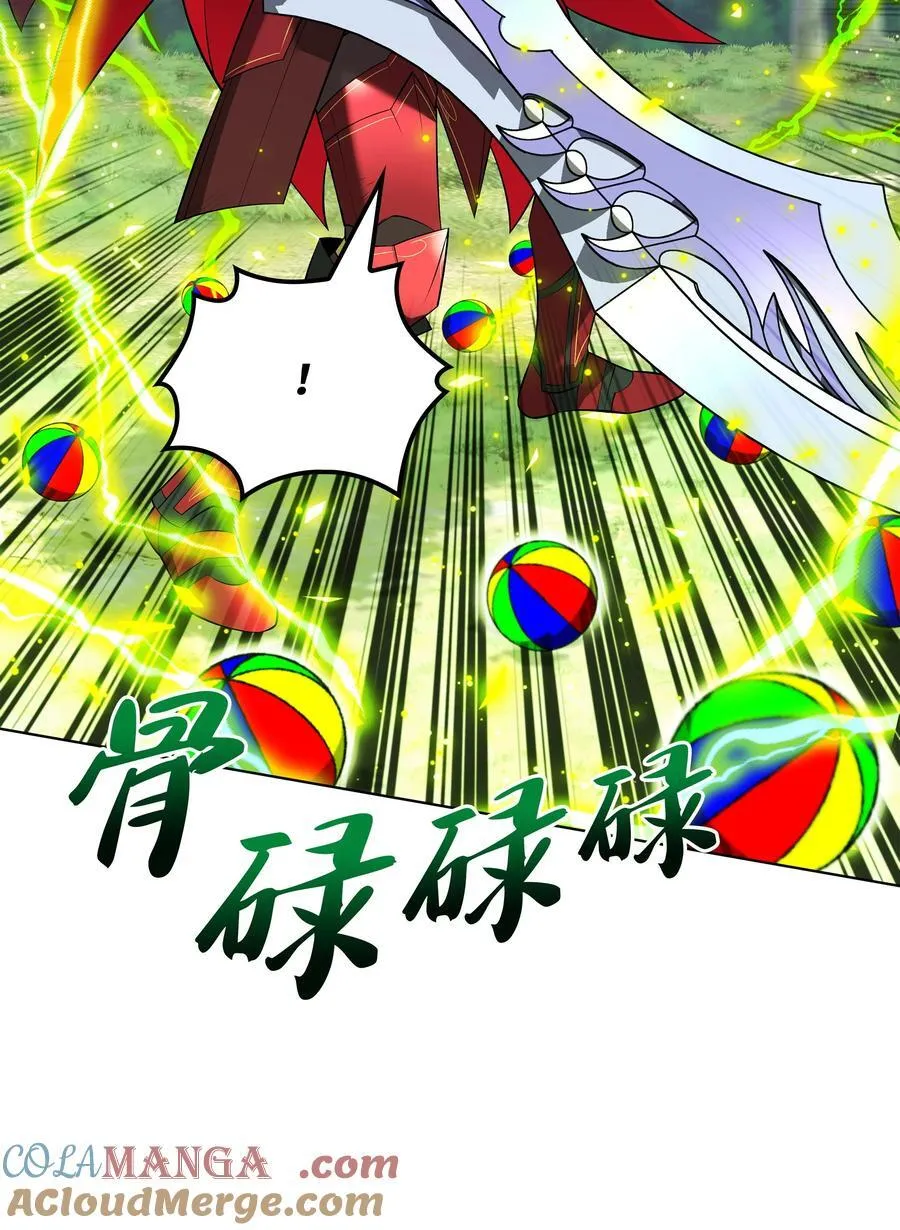 217 转折点 第45页
