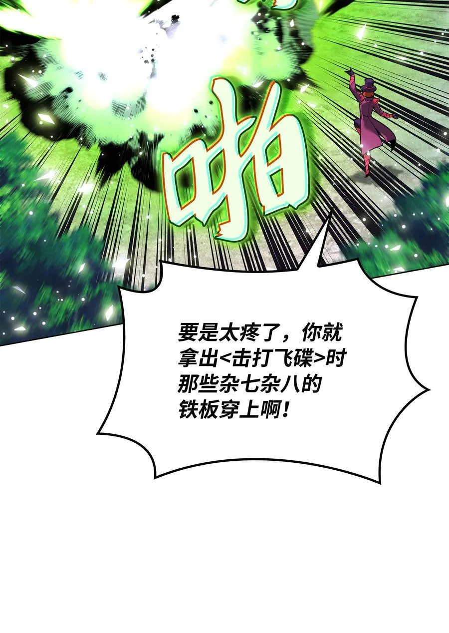 217 转折点 第47页