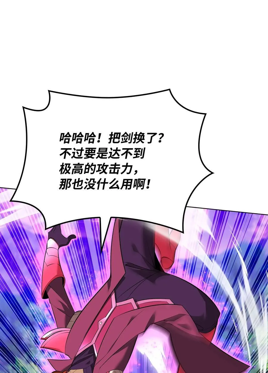 217 转折点 第48页