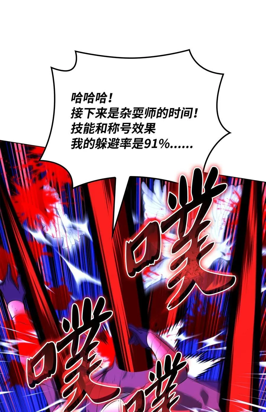217 转折点 第51页