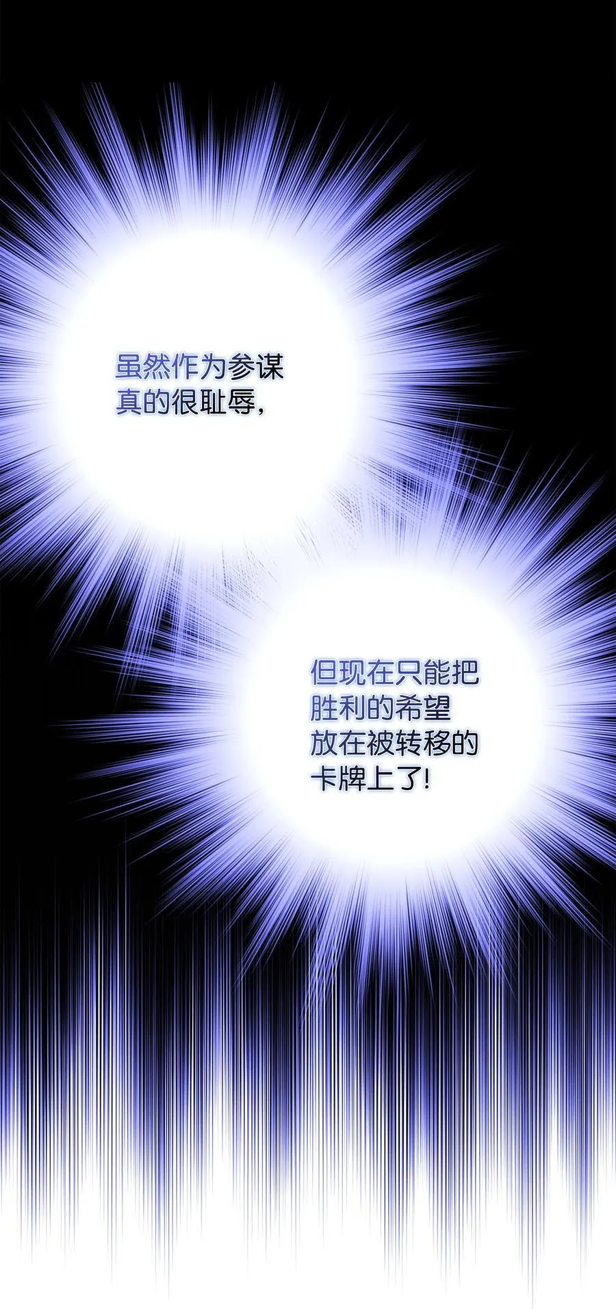 217 转折点 第55页