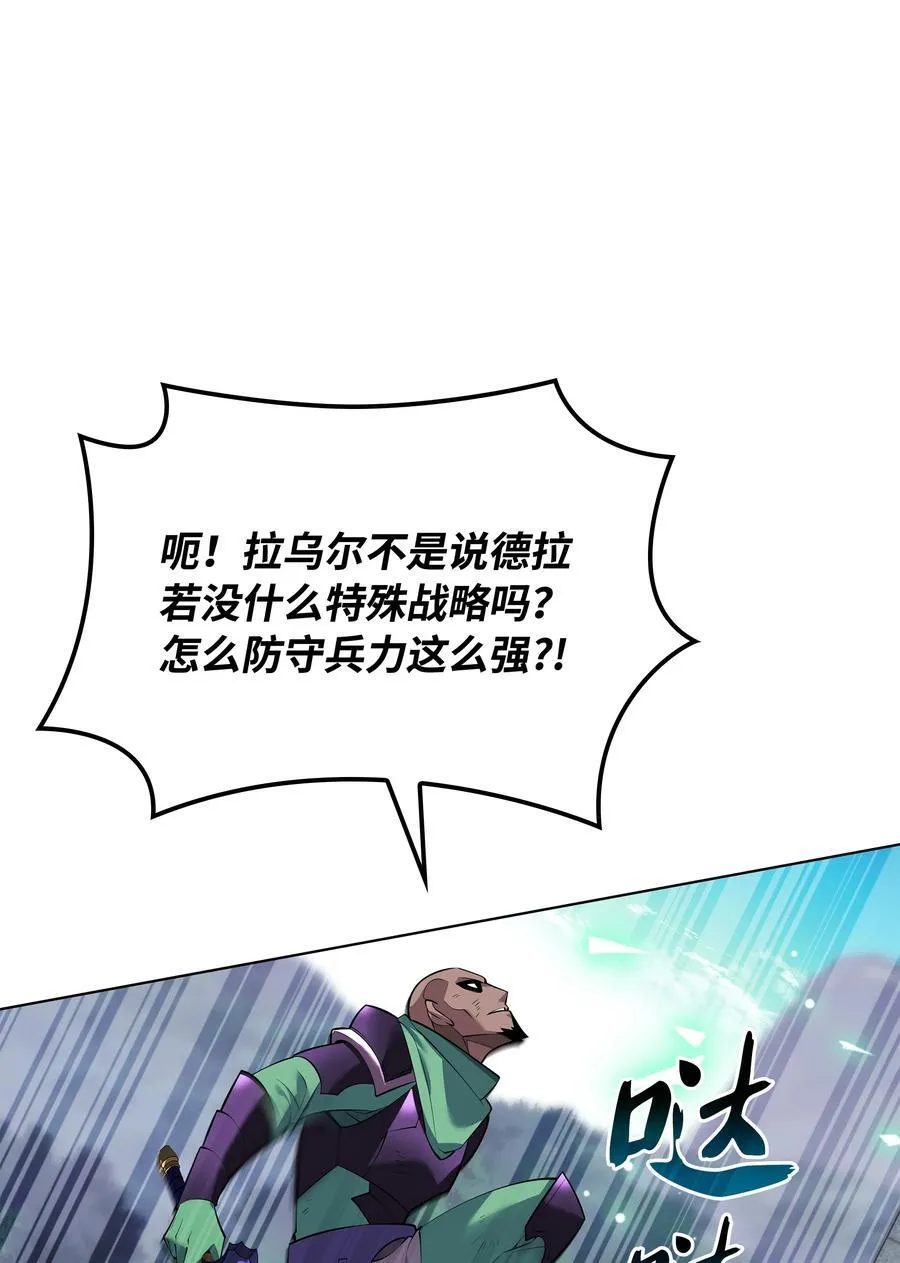 217 转折点 第58页