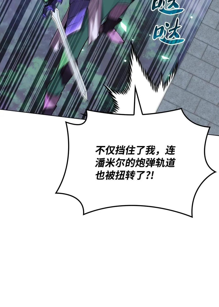 217 转折点 第59页