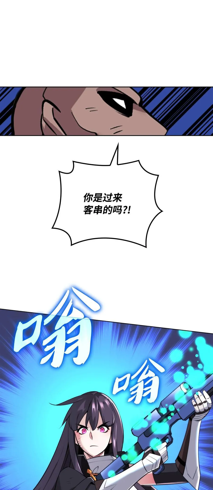 217 转折点 第60页
