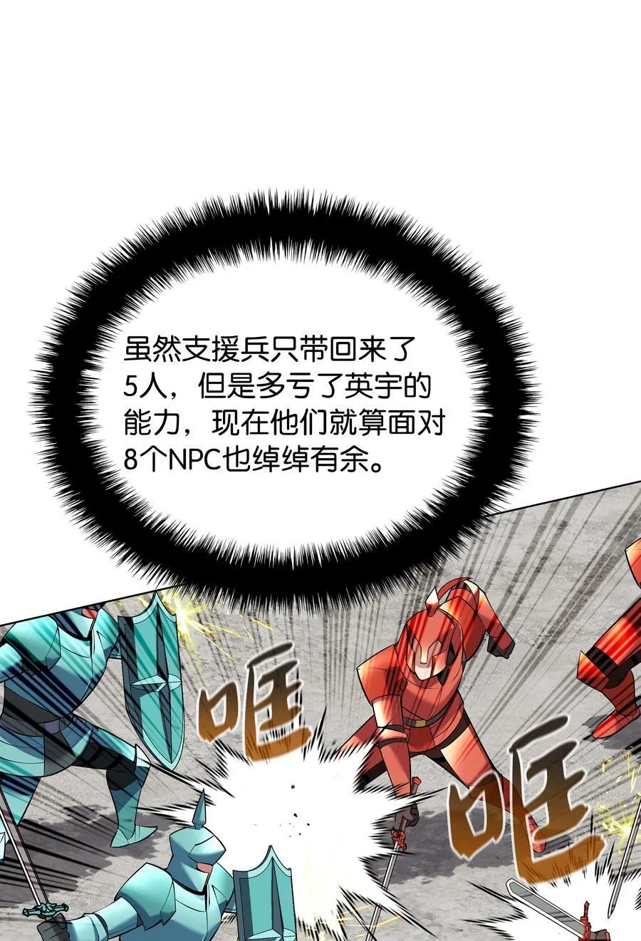 217 转折点 第62页