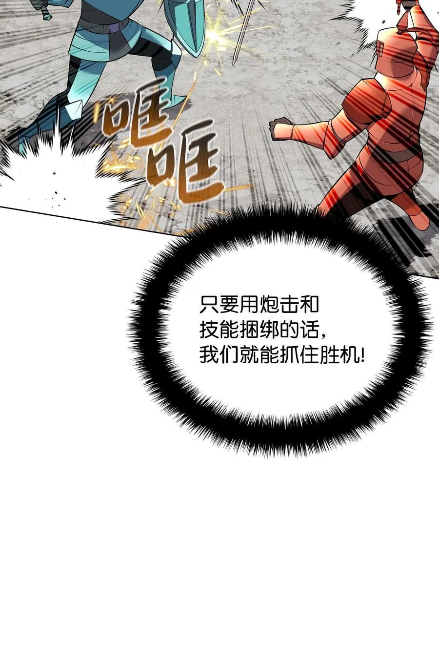 217 转折点 第63页