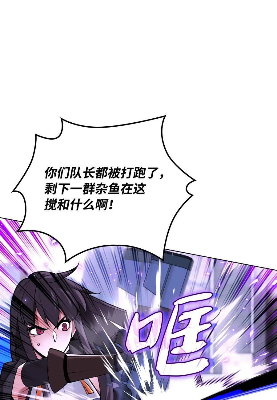 217 转折点 第64页