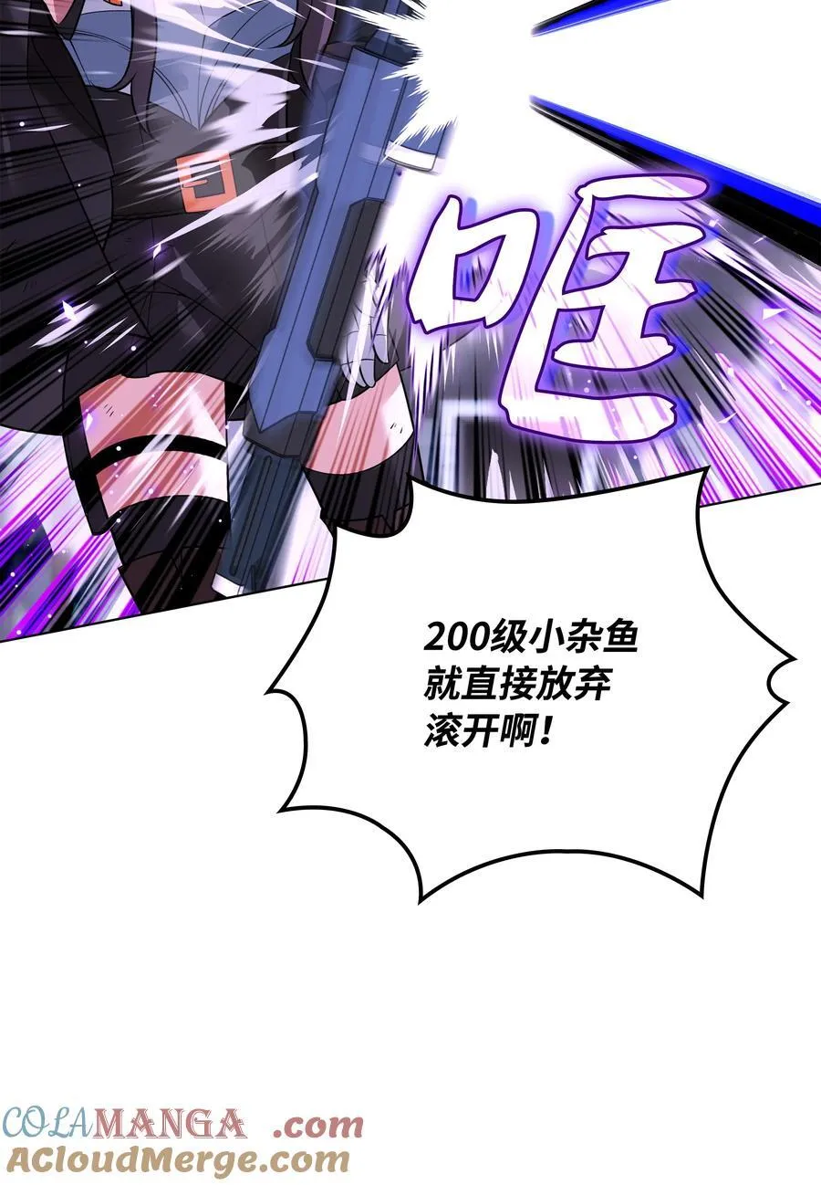 217 转折点 第65页