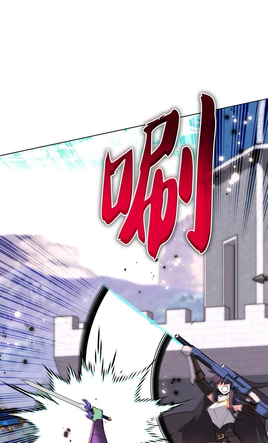 217 转折点 第66页