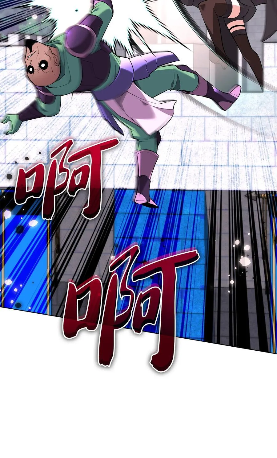 217 转折点 第67页