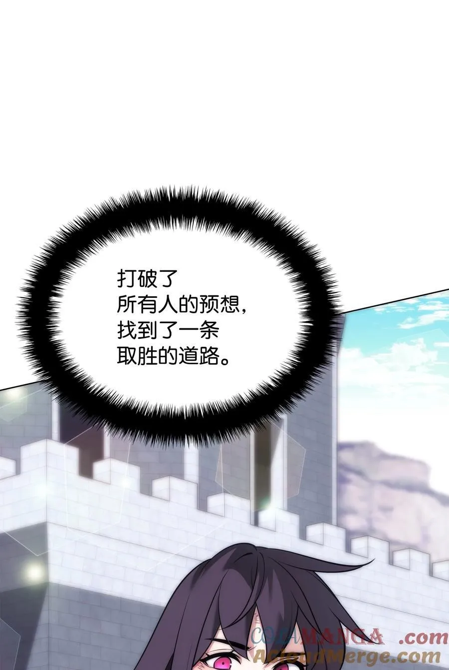 217 转折点 第69页