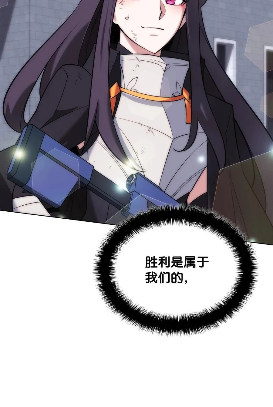 217 转折点 第70页