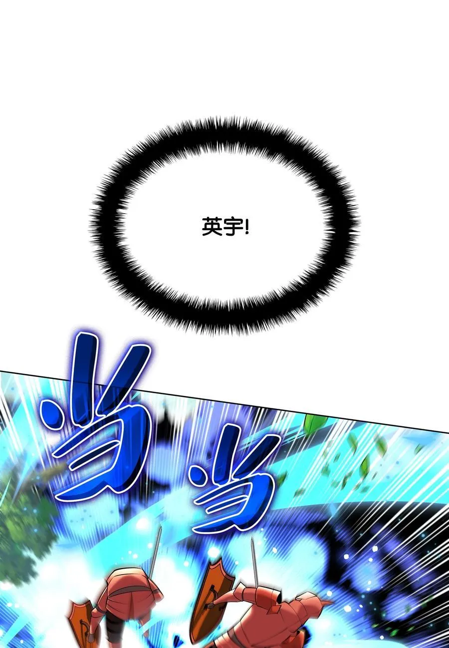 217 转折点 第71页