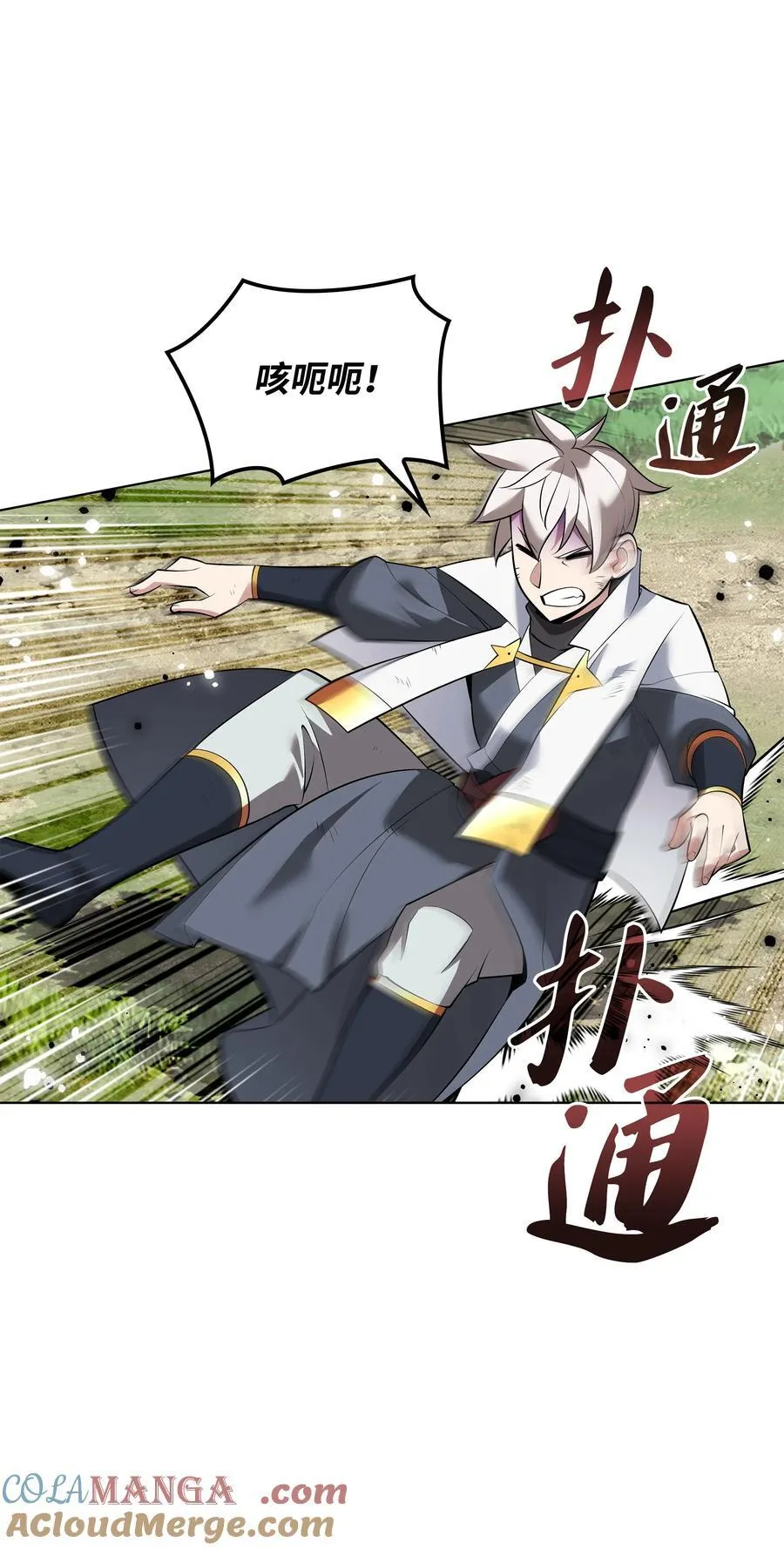 217 转折点 第73页