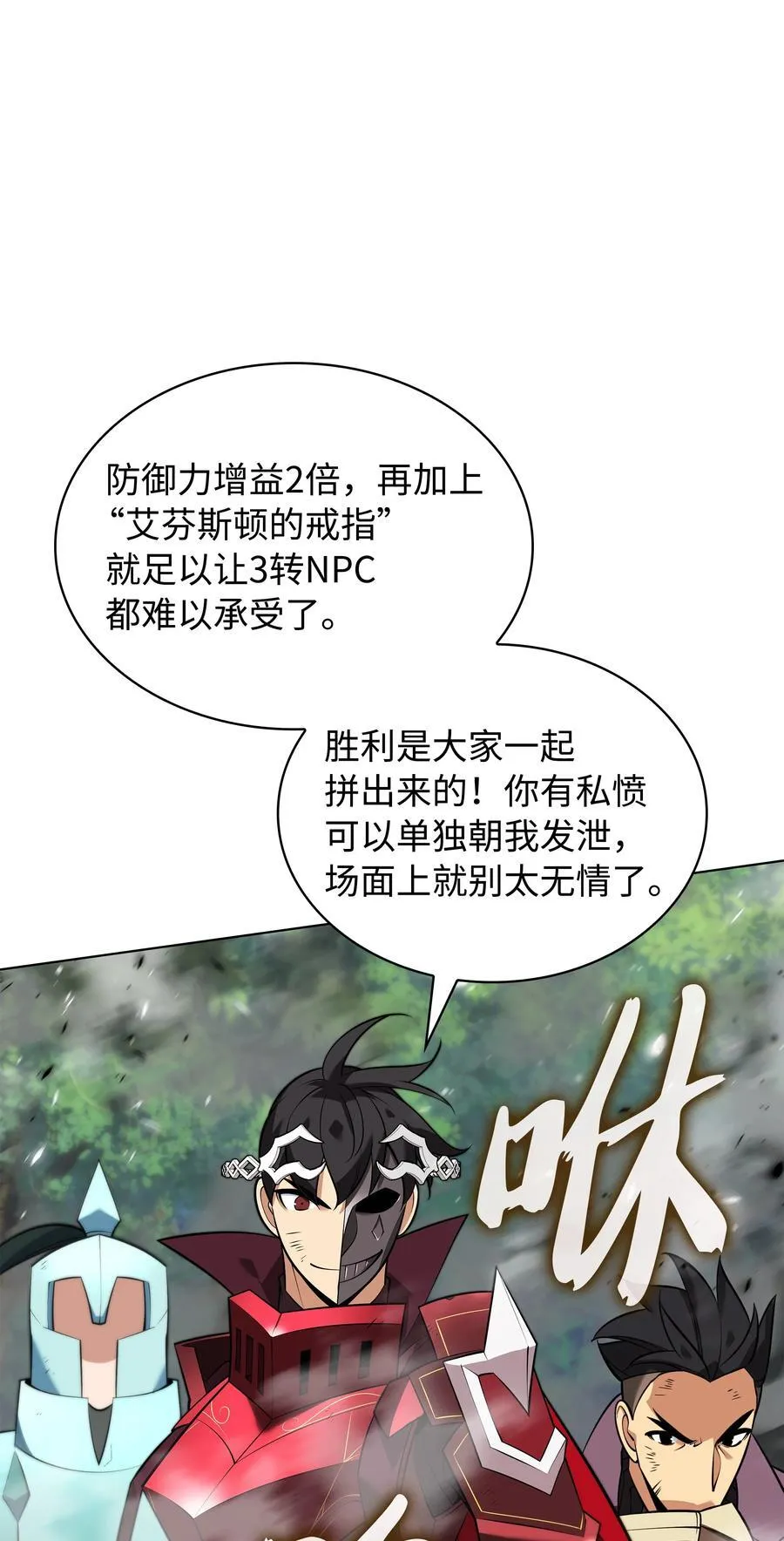 217 转折点 第74页