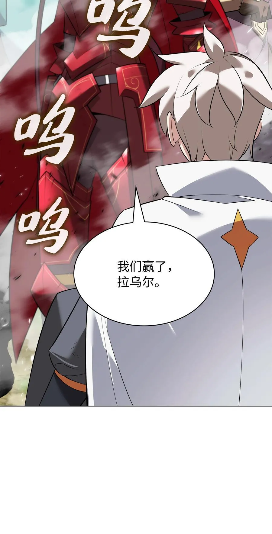 217 转折点 第75页