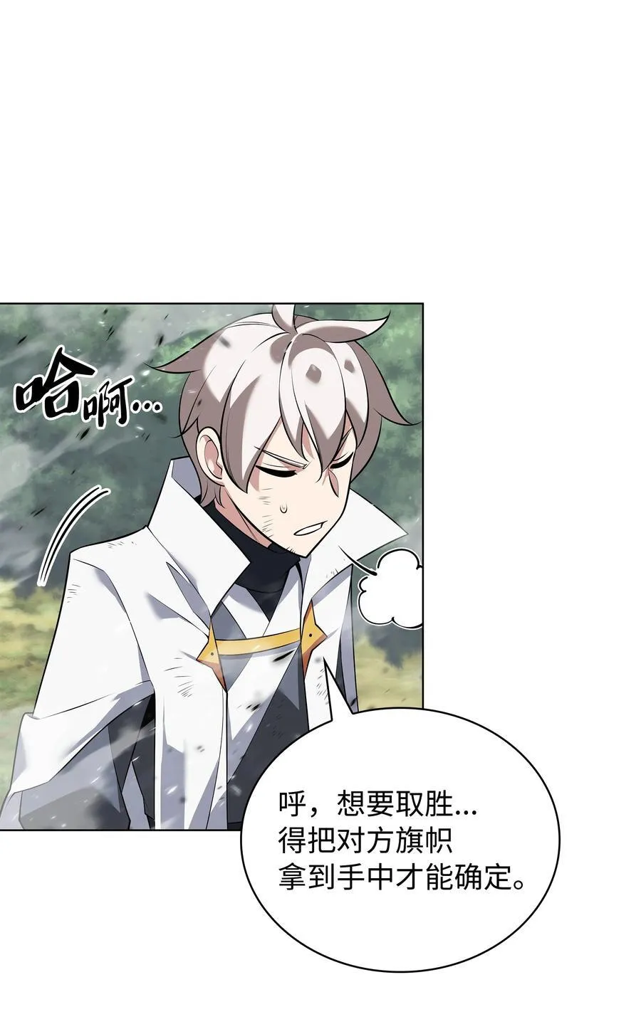 217 转折点 第76页
