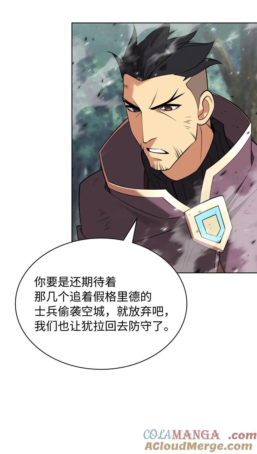 217 转折点 第77页