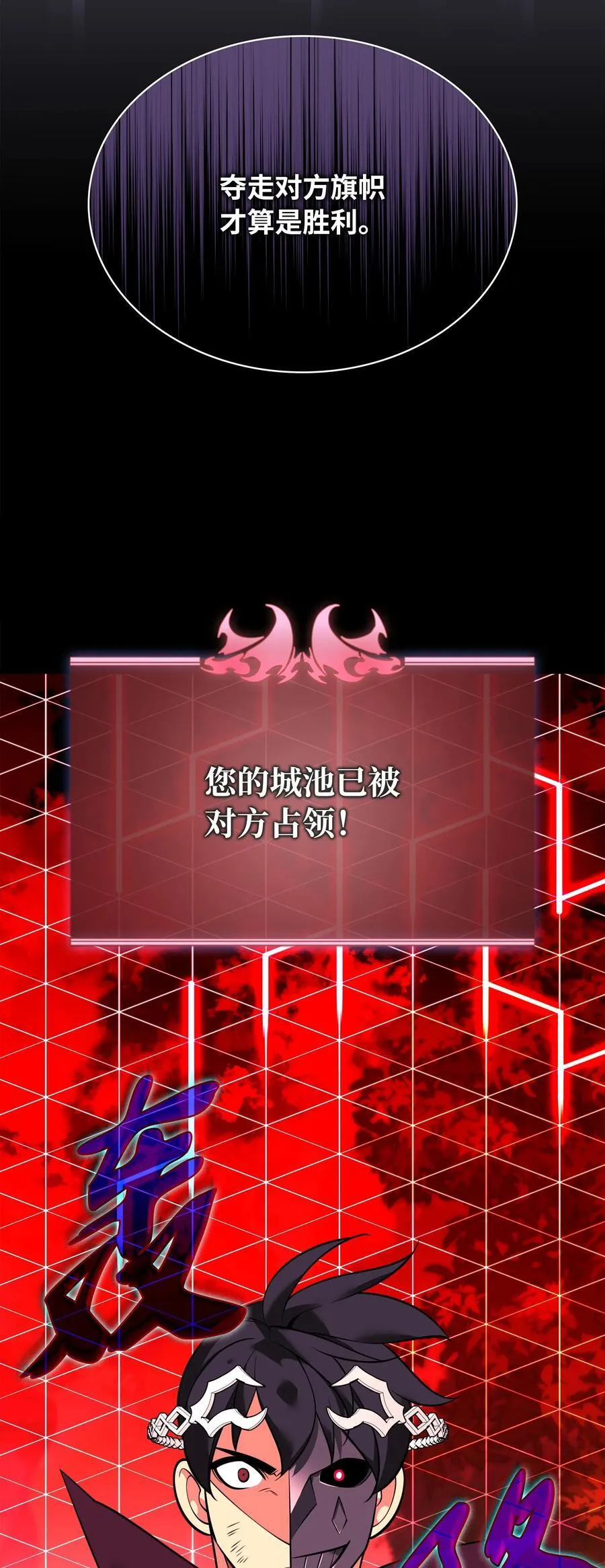 217 转折点 第82页