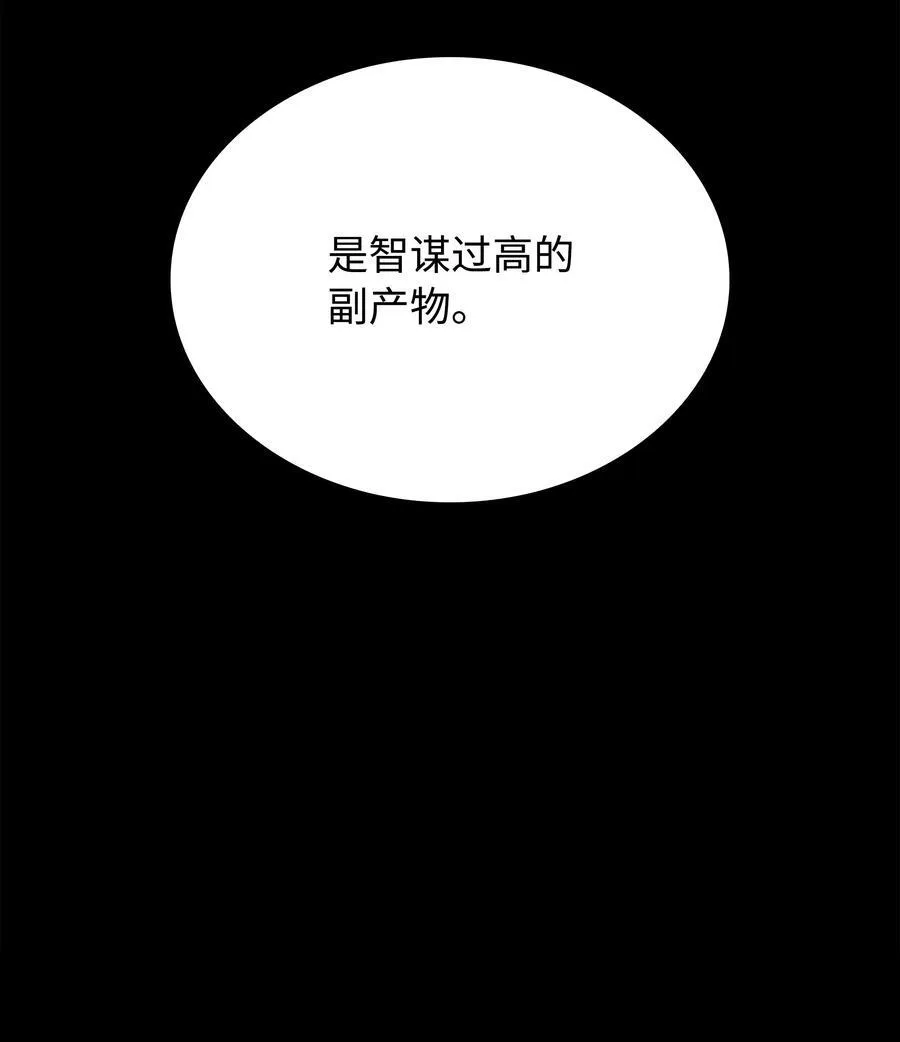 217 转折点 第86页