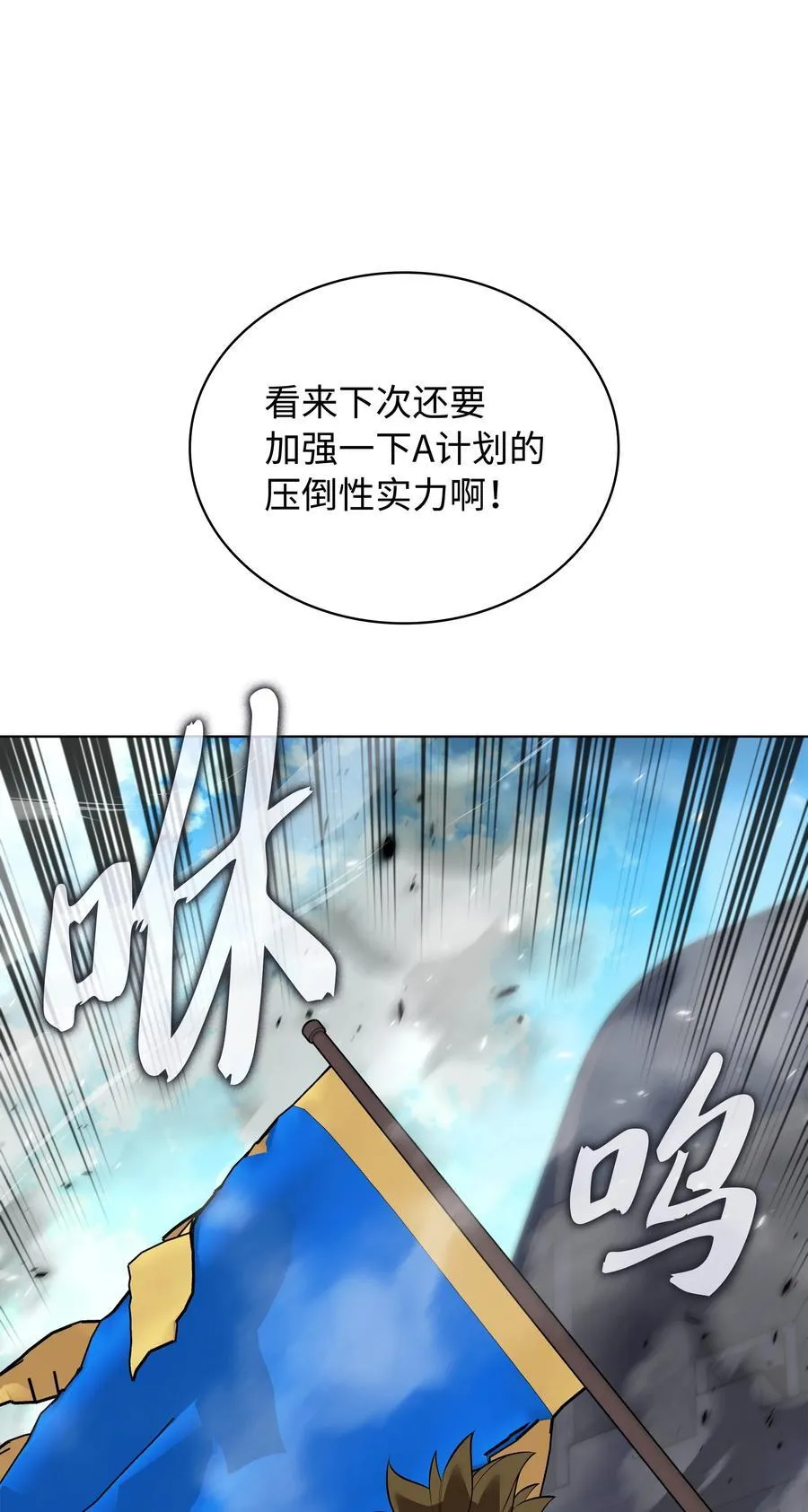 217 转折点 第90页