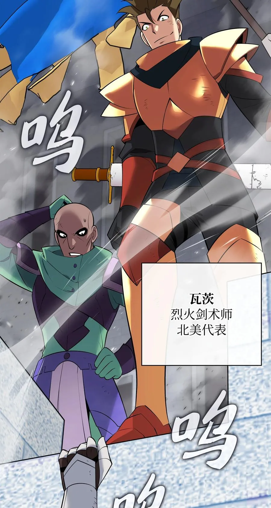 217 转折点 第91页
