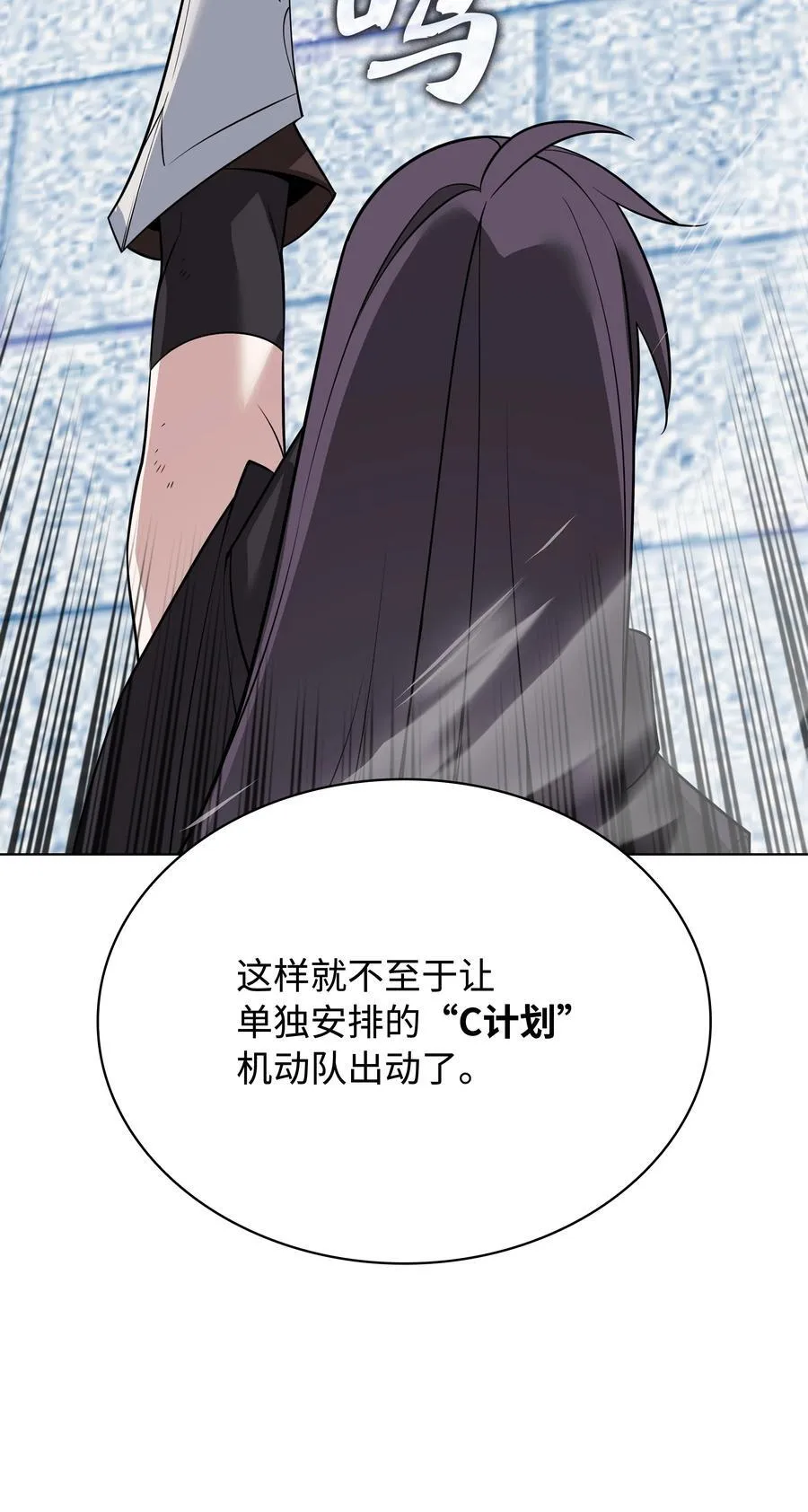 217 转折点 第92页