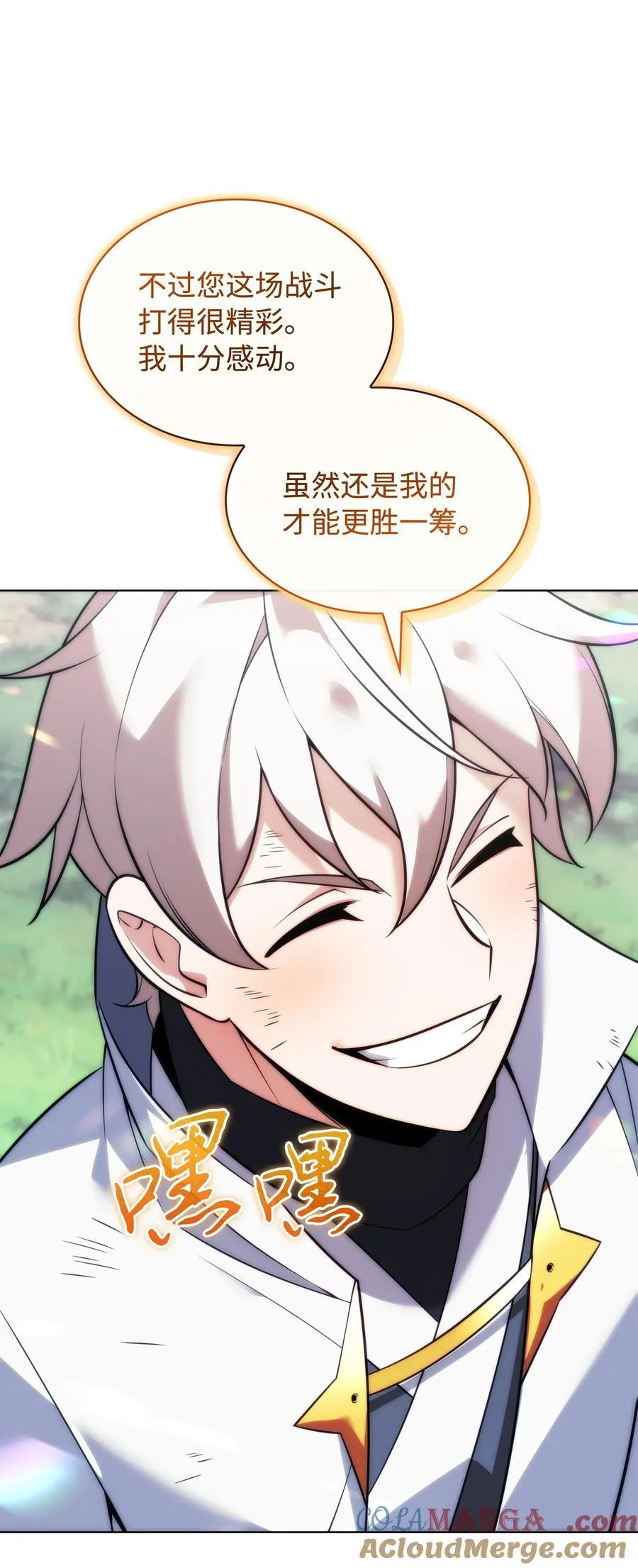 217 转折点 第93页