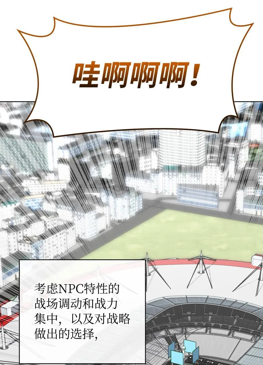 217 转折点 第95页
