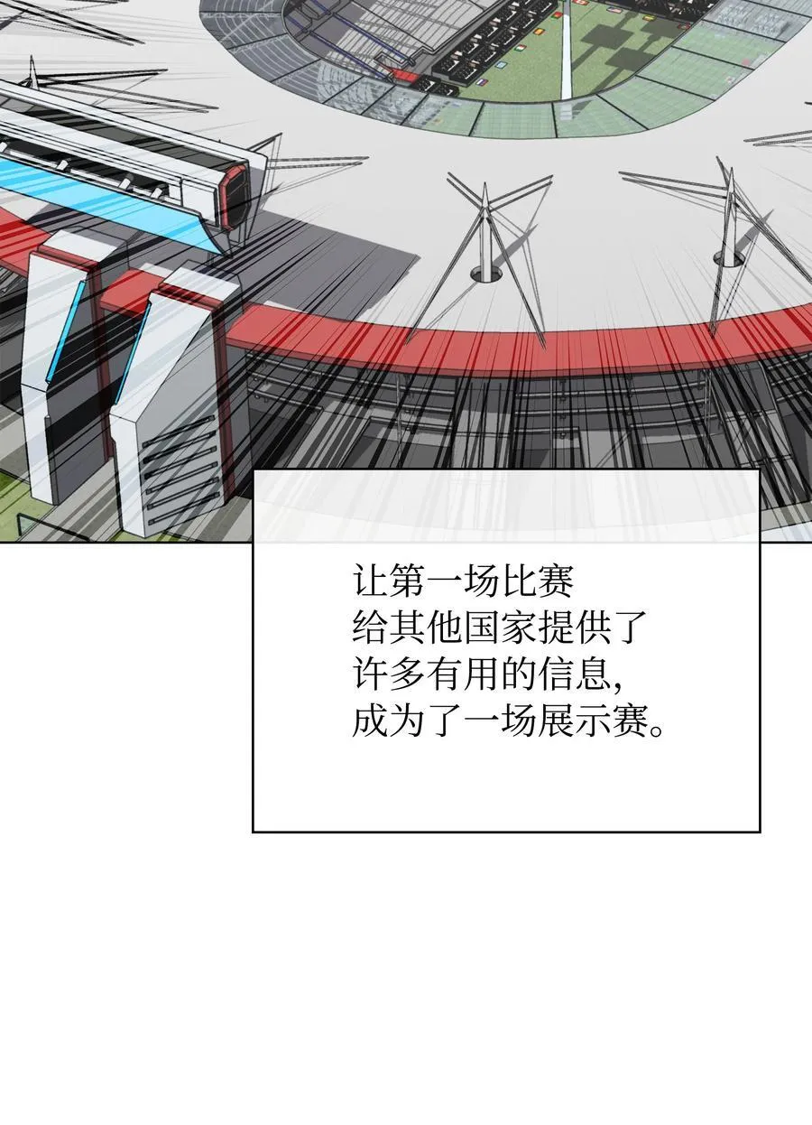 217 转折点 第96页